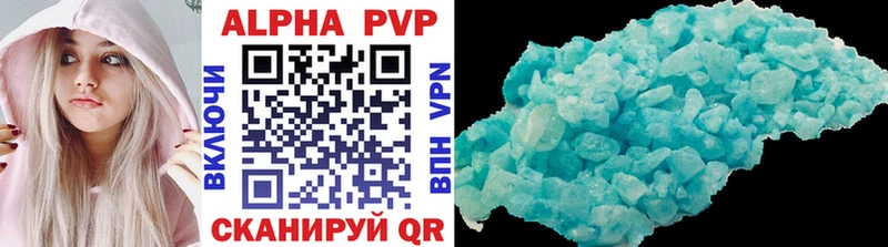 Купить наркотик Димитровград Cocaine  A-PVP  Амфетамин  ГАШ 