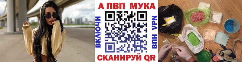 А ПВП СК КРИС  площадка наркотические препараты  Димитровград 