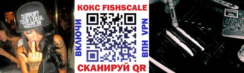 Кокаин 99%  что такое наркотик  Димитровград 