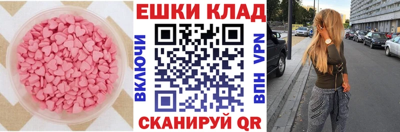 ЭКСТАЗИ louis Vuitton  продажа наркотиков  Димитровград 