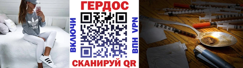 закладки  Димитровград  Героин хмурый 