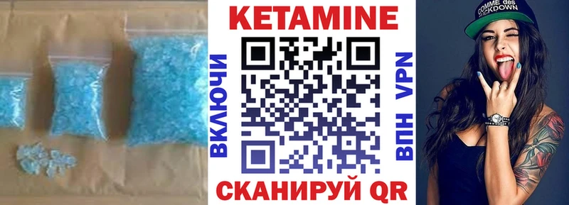 купить наркоту  Димитровград  Кетамин ketamine 
