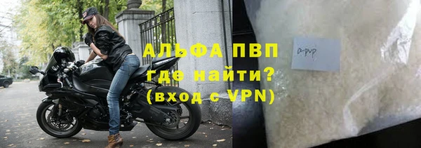 MDMA Зерноград