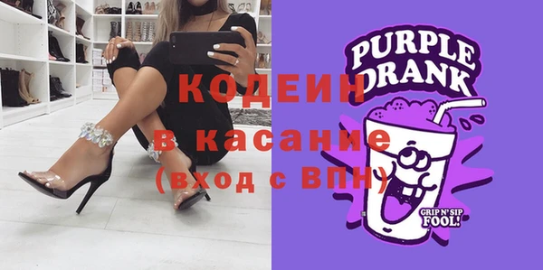 экстази Зеленокумск