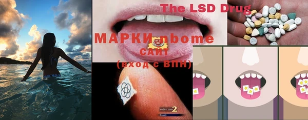 MDMA Зерноград