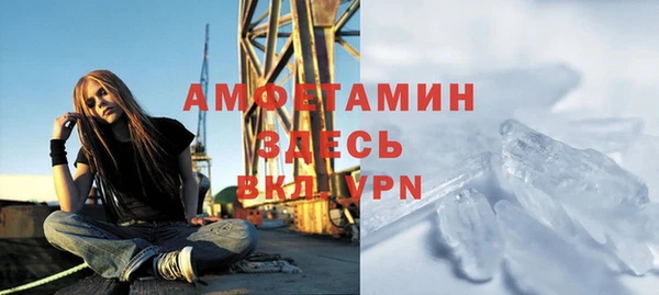 экстази Зеленокумск
