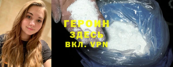 экстази Зеленокумск
