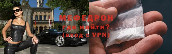 MDMA Зерноград