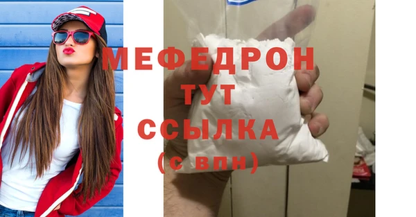 экстази Зеленокумск