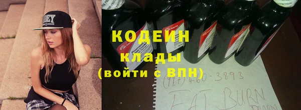 экстази Зеленокумск