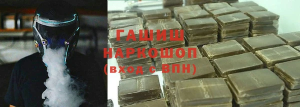 MDMA Зерноград