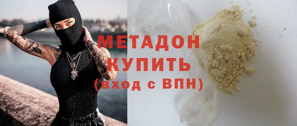 MDMA Зерноград