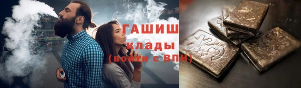 экстази Зеленокумск