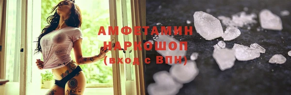 MDMA Зерноград
