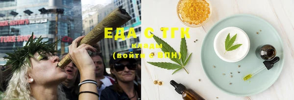 MDMA Зерноград