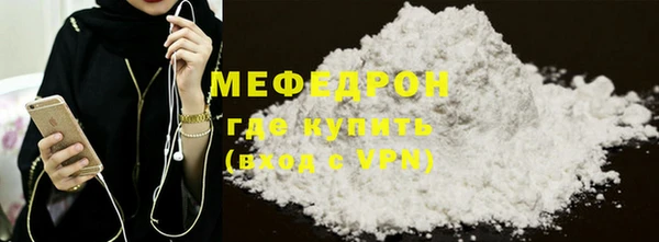 экстази Зеленокумск