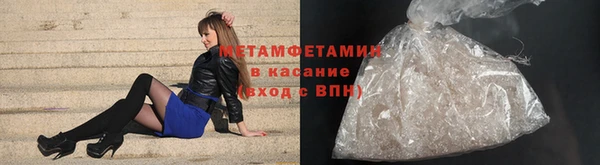 MDMA Зерноград