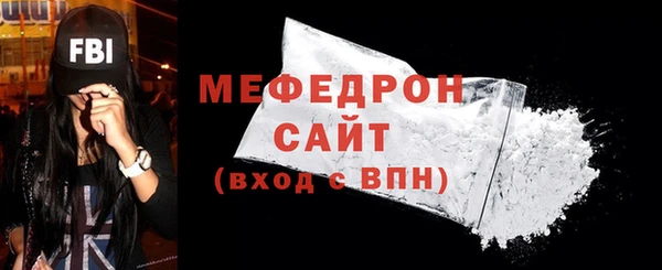 экстази Зеленокумск