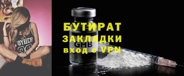 экстази Зеленокумск