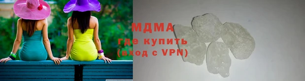 экстази Зеленокумск