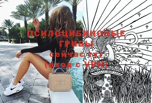 MDMA Зерноград