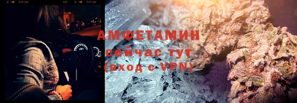 MDMA Зерноград