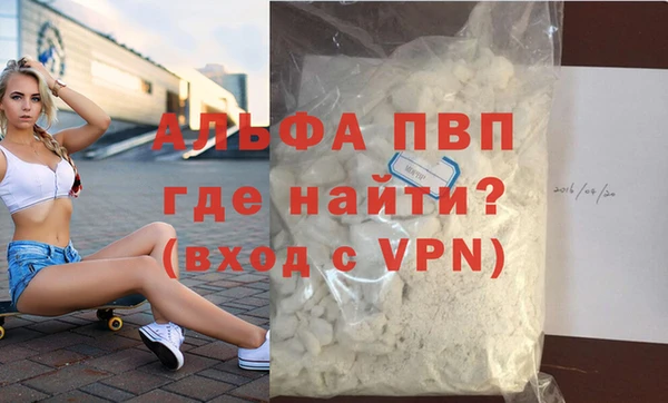 MDMA Зерноград