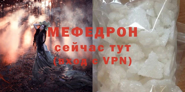 экстази Зеленокумск