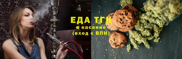 экстази Зеленокумск