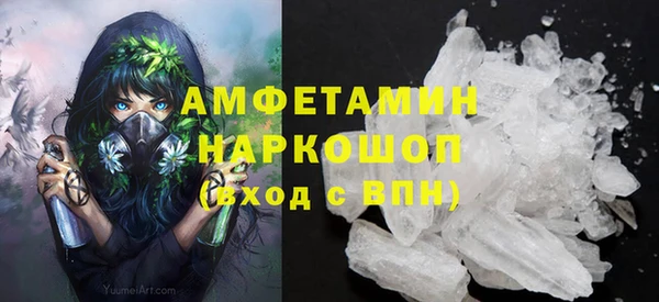 экстази Зеленокумск