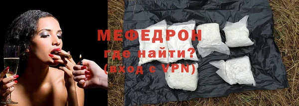 экстази Зеленокумск