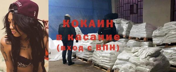 экстази Зеленокумск