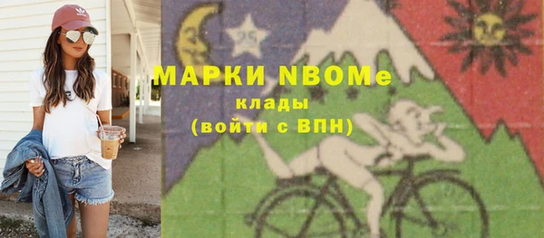 MDMA Зерноград