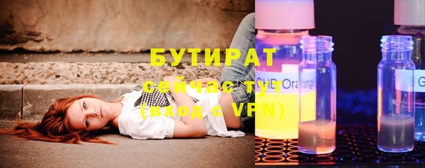 экстази Зеленокумск