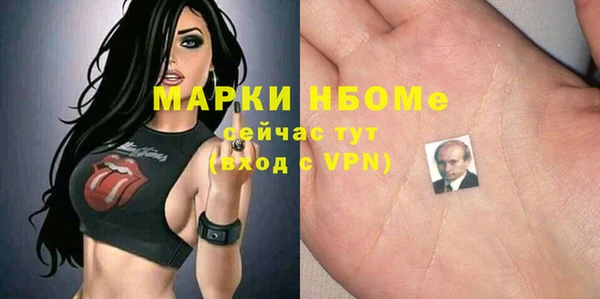 MDMA Зерноград