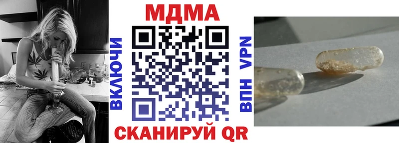 МДМА crystal  Димитровград 
