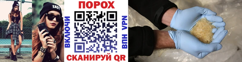 как найти закладки  kraken как зайти  Первитин пудра  Димитровград 