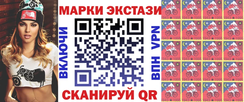 Наркотические марки 1500мкг  Димитровград 