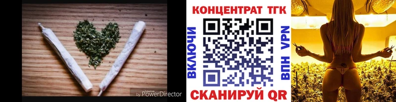 закладка  Димитровград  Дистиллят ТГК вейп с тгк 